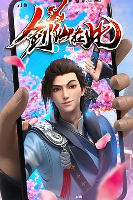 优化网站排名直播怎么做